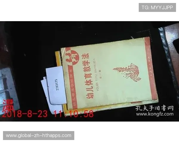 体育教育标准化教材编写推进，课程体系完善