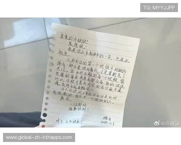 姆巴佩深夜写给粉丝的感谢信被公开，真诚感染人心