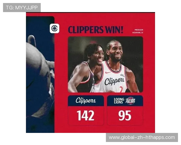 快船连胜终结，球星状态波动成球队最大隐忧