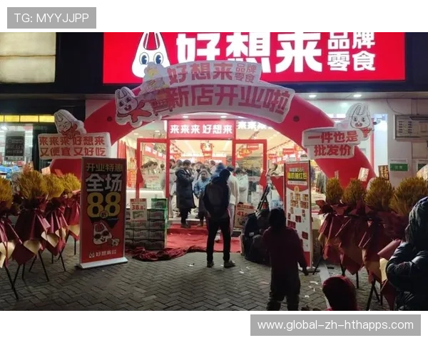 半年赚9亿关300店,好想来母公司港交所计划紧锣密鼓 半年赚9亿关300店,好想来母公司港交所计划紧锣密鼓