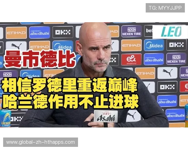 曼城战胜多特蒙德，瓜迪奥拉战术再显威力，曼城瓜迪奥拉阵型