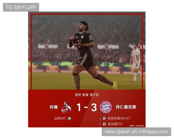 德甲第3轮收官，积分榜风云再起，德甲积分ds