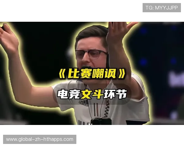 最火电竞名场面 最火电竞名场面