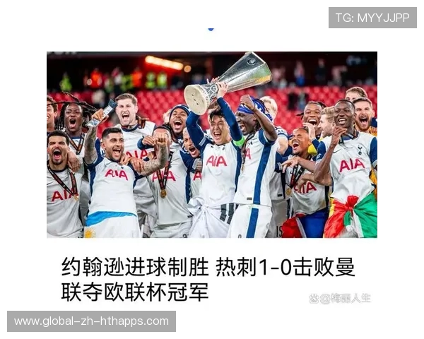 曼联全力备战四强争夺,热刺挑战成最大考验 曼联全力备战四强争夺,热刺挑战成最大考验