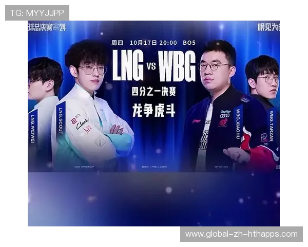 电竞全球总决赛在上海打响 LPL三支战队会师八强，电竞项目英雄联盟全球总决赛